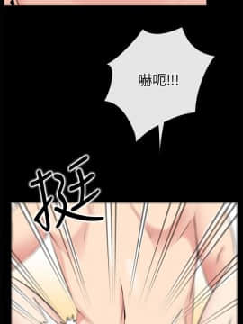 愛情店到店 1-25話[完結]_002_0055