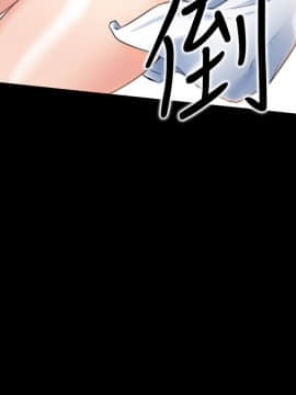 愛情店到店 1-25話[完結]_001_0042