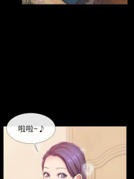 愛情店到店 1-25話[完結]_001_0040