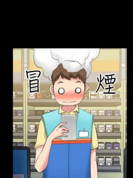 愛情店到店 1-25話[完結]_001_0038