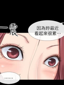 愛情店到店 1-25話[完結]_001_0027