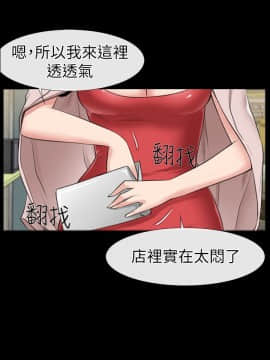 愛情店到店 1-25話[完結]_001_0024