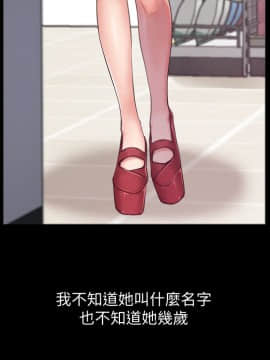 愛情店到店 1-25話[完結]_001_0022
