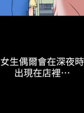愛情店到店 1-25話[完結]_001_0021