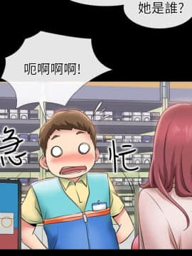 愛情店到店 1-25話[完結]_001_0019