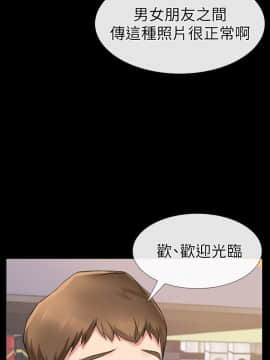 愛情店到店 1-25話[完結]_001_0020