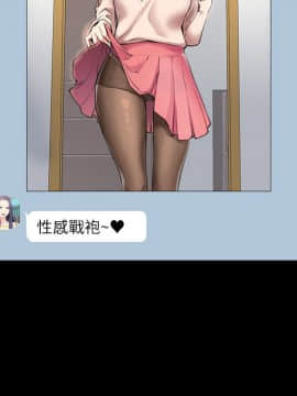 愛情店到店 1-25話[完結]_001_0017