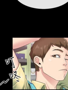 愛情店到店 1-25話[完結]_001_0013