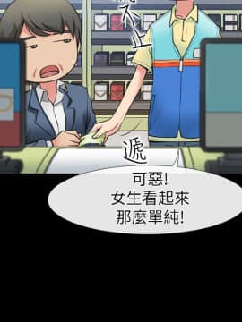 愛情店到店 1-25話[完結]_001_0011