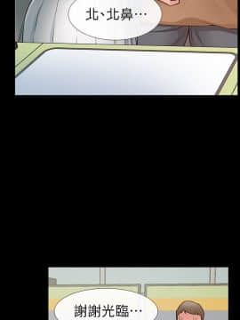愛情店到店 1-25話[完結]_001_0010