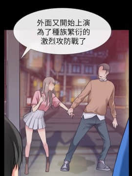 愛情店到店 1-25話[完結]_001_0004