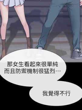 愛情店到店 1-25話[完結]_001_0005