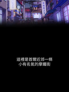 愛情店到店 1-25話[完結]_001_0001