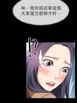 愛情店到店 1-25話[完結]_024_0909