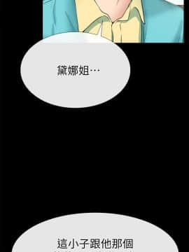 愛情店到店 1-25話[完結]_009_0356