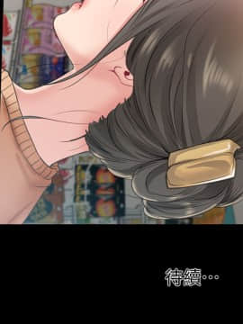 愛情店到店 1-25話[完結]_009_0357