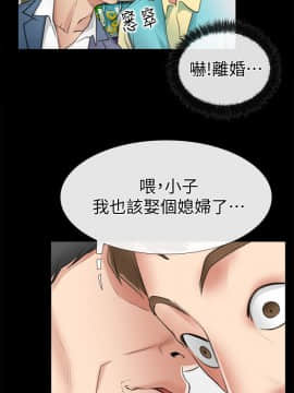 愛情店到店 1-25話[完結]_009_0354