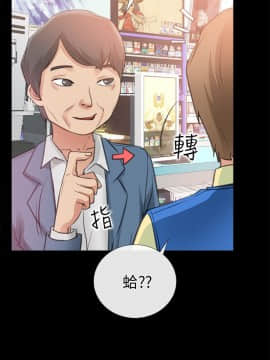 愛情店到店 1-25話[完結]_009_0355