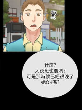 愛情店到店 1-25話[完結]_009_0351