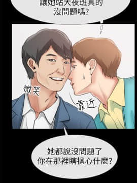 愛情店到店 1-25話[完結]_009_0352