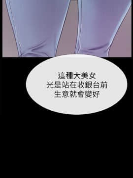 愛情店到店 1-25話[完結]_009_0353