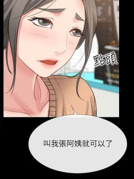 愛情店到店 1-25話[完結]_009_0349