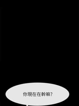 愛情店到店 1-25話[完結]_009_0320