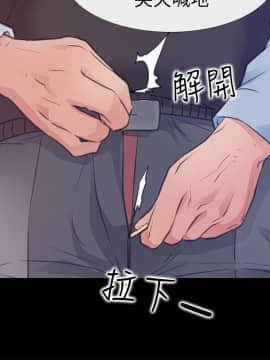 愛情店到店 1-25話[完結]_010_0371