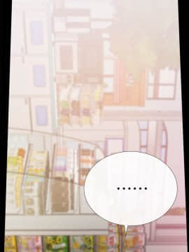 愛情店到店 1-25話[完結]_010_0360