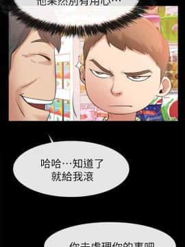 愛情店到店 1-25話[完結]_010_0358