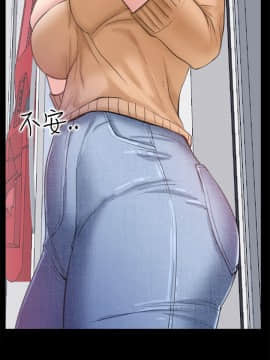 愛情店到店 1-25話[完結]_011_0443