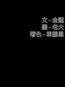愛情店到店 1-25話[完結]_012_0483