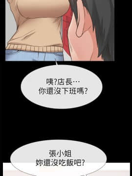 愛情店到店 1-25話[完結]_012_0472