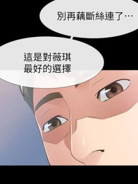 愛情店到店 1-25話[完結]_012_0465