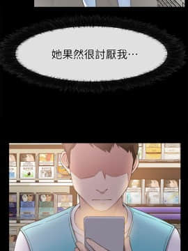 愛情店到店 1-25話[完結]_012_0464