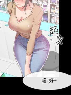 愛情店到店 1-25話[完結]_012_0463