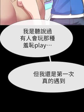 愛情店到店 1-25話[完結]_012_0461