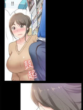 愛情店到店 1-25話[完結]_012_0462