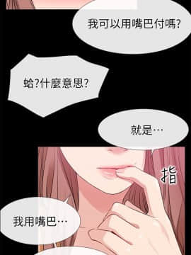 愛情店到店 1-25話[完結]_012_0458