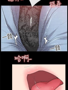 愛情店到店 1-25話[完結]_013_0519