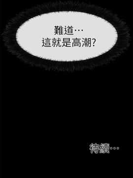 愛情店到店 1-25話[完結]_013_0520