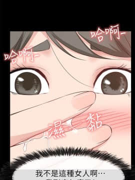 愛情店到店 1-25話[完結]_013_0518