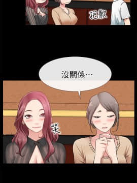 愛情店到店 1-25話[完結]_013_0499