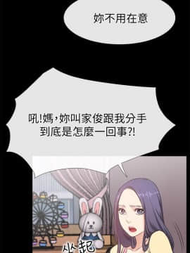 愛情店到店 1-25話[完結]_013_0487