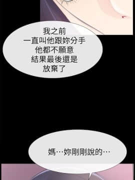 愛情店到店 1-25話[完結]_013_0485