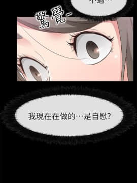 愛情店到店 1-25話[完結]_014_0532
