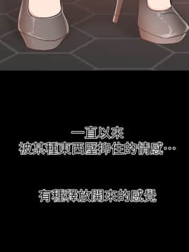 愛情店到店 1-25話[完結]_014_0528