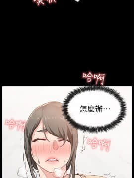 愛情店到店 1-25話[完結]_014_0527