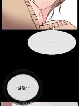 愛情店到店 1-25話[完結]_014_0525