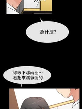 愛情店到店 1-25話[完結]_015_0574